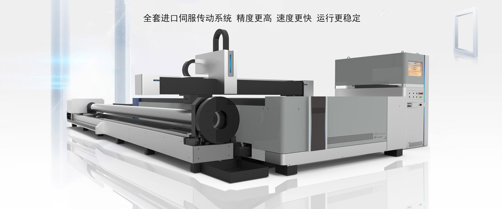 生產(chǎn)一代　研發(fā)一代　引領(lǐng)一代